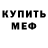 Экстази Cube Valerii Kluster