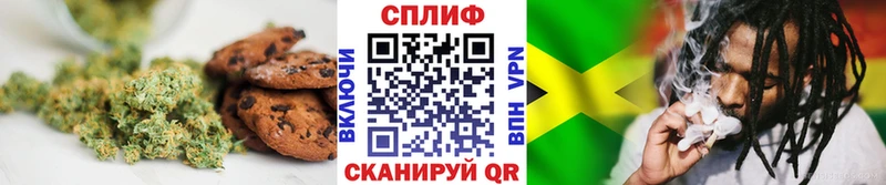 Cannafood конопля  Аксай 