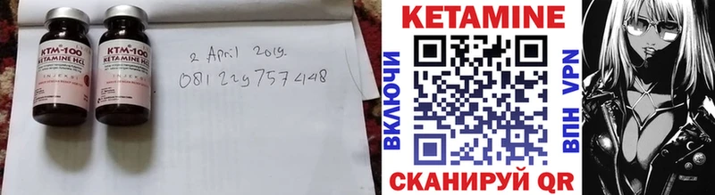 КЕТАМИН VHQ  купить  цена  Аксай 