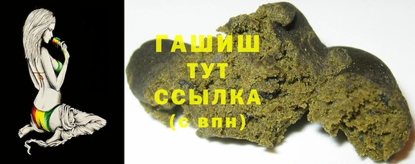 мефедрон Алексеевка