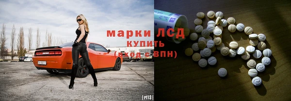 скорость mdpv Армянск