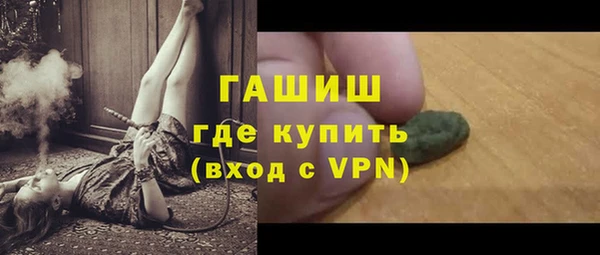 мефедрон Алексеевка