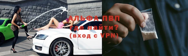 скорость mdpv Армянск
