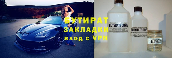 тгк Аркадак