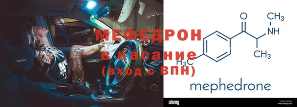 jwh Мегион