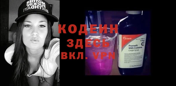 тгк Медногорск