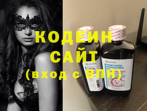 тгк Аркадак