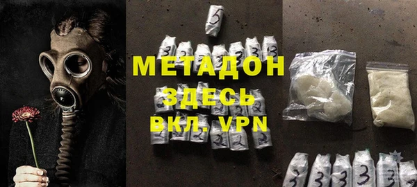 тгк Медногорск