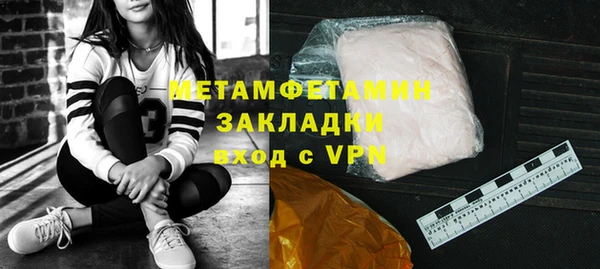 тгк Медногорск