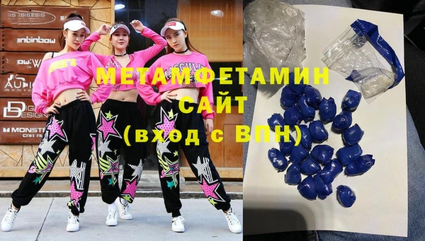 мефедрон Алексеевка