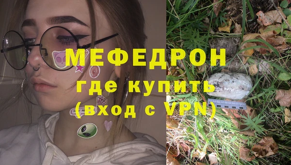 jwh Мегион