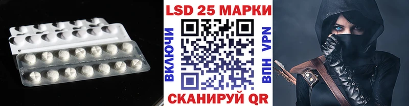 Лсд 25 экстази кислота  Аксай 
