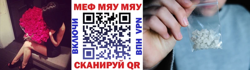 Меф мяу мяу  blacksprut зеркало  Аксай  хочу наркоту 