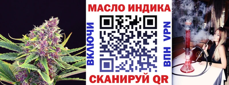 ТГК концентрат  Аксай 