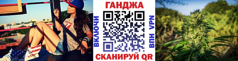 Канабис White Widow  Аксай 